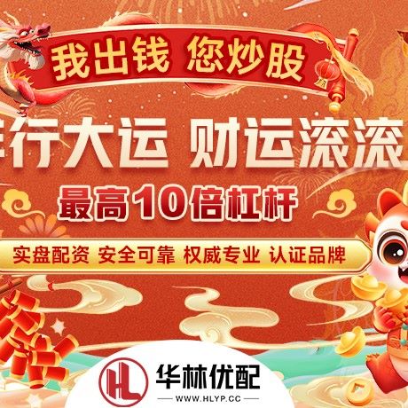 苹果版联丰策略